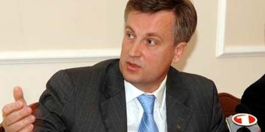 www.ssu.gov.ua
