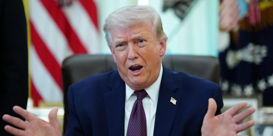 Президент Трамп