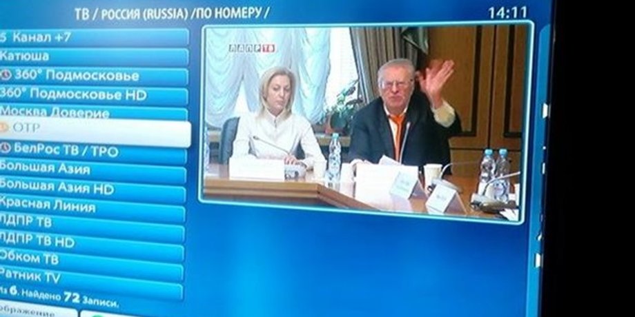 Фото: Пресс-центр СБУ