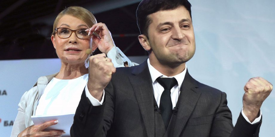 Колаж: Фокус