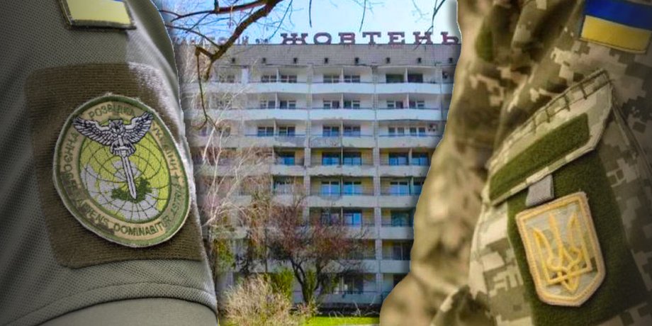 ГУР ВСУ конфликт, конфликт в Конча-Заспе, гур конча-заспа, 3 декабря конфликт