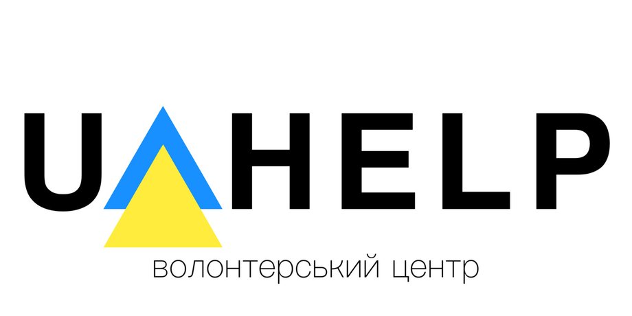 Волонтерский центр UA.Help