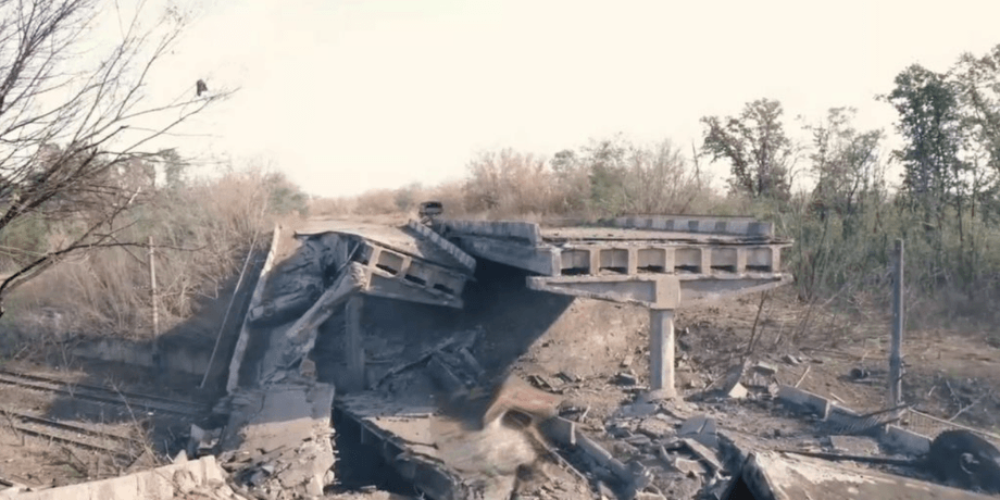 підрваний міст