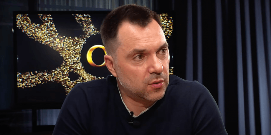 Олексій Арестович, арестович русь, русь україна арестович, футуро сич арестович, футуро січ, футуро січ