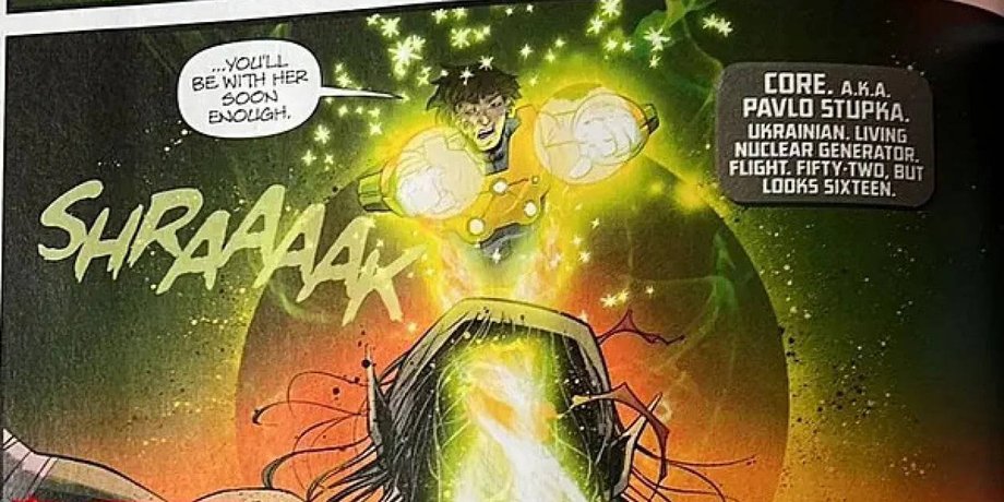 DC Comics, ступка, Павло ступка