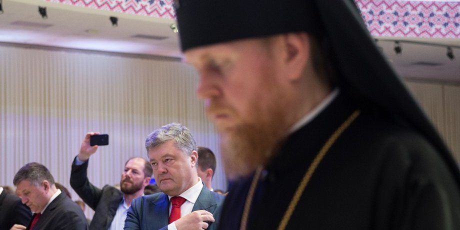 Фото: пресс-служба президента Украины