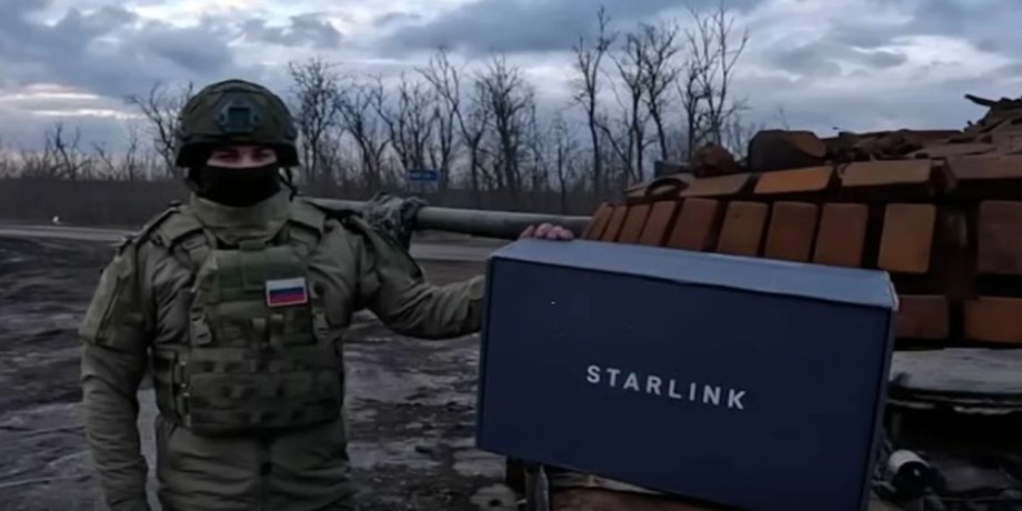 Російські військові зі Starlink