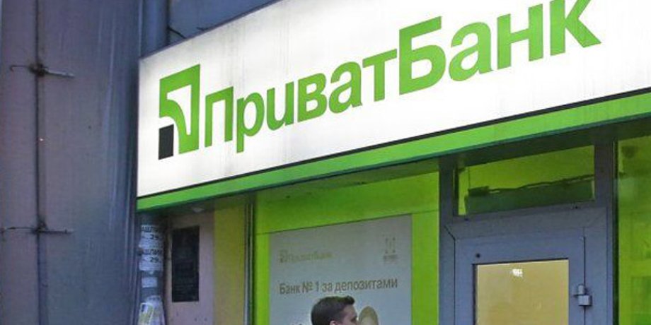 Фото: "Укринформ"