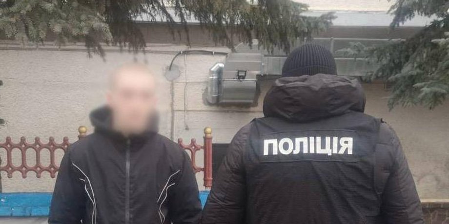 Правоохранители