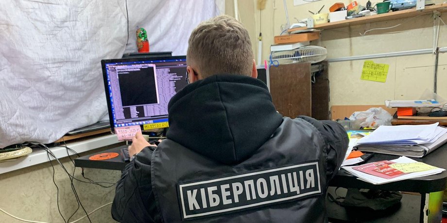 Киберполиция Украины, фото