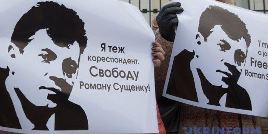 Фото: Укринформ