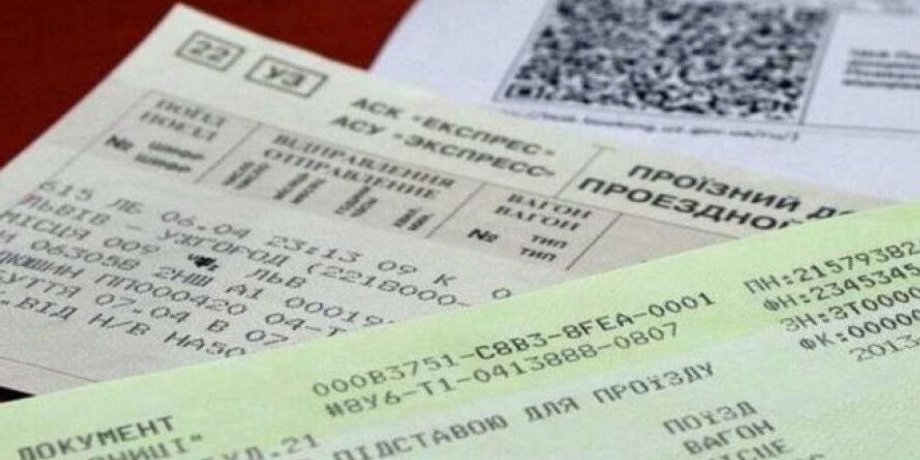 укрзализныця, поезда, пассажиры, чат-боты, билеты, Telegram, Viber