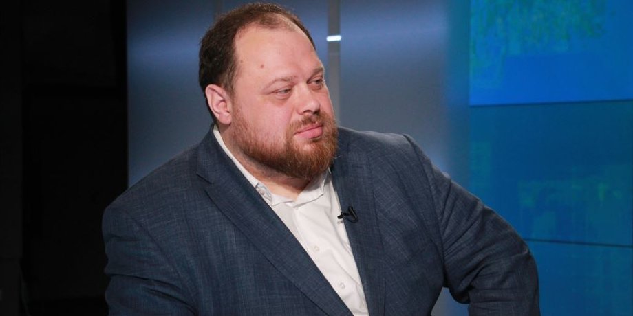 голова парламенту, спікер Ради, Руслан Стефанчук