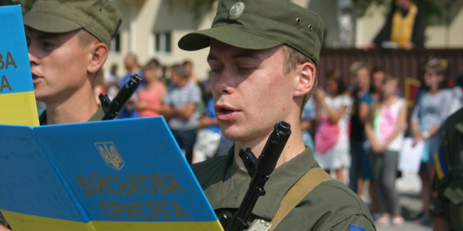 Фото: ngu.gov.ua