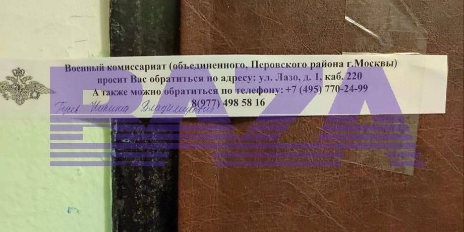 Опечатанная дверь в Москве, москва опечатывание дверей, опечатывание дверей москва