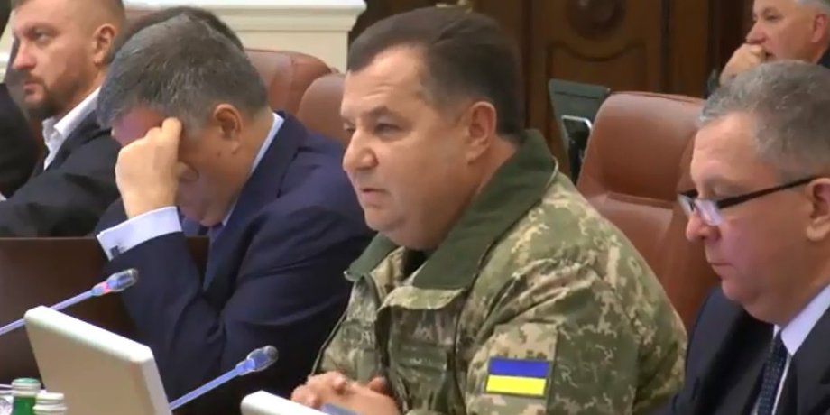 Фото: twitter.com/VGroysman