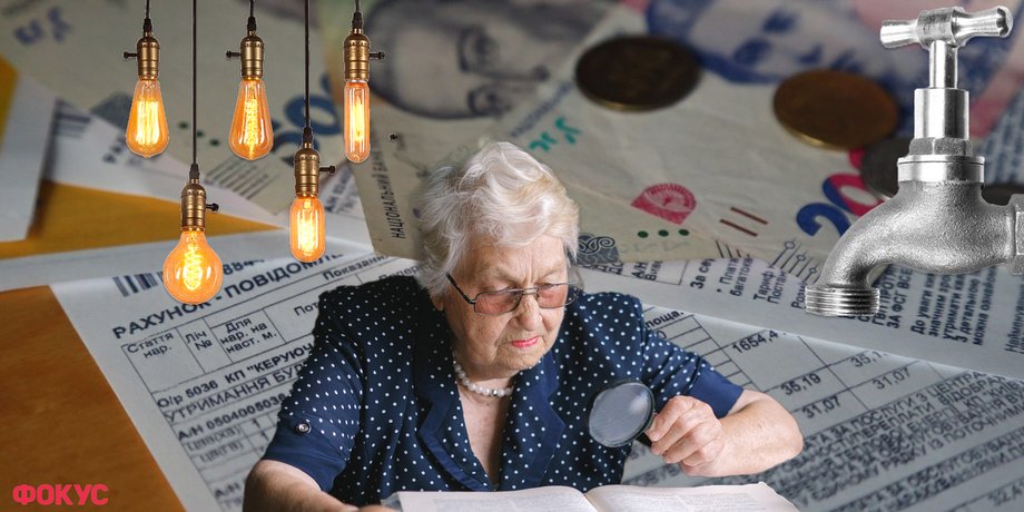 тарифи, комунальні послуги, опалення, тариф на газ, тариф на газ 2026, тариф на воду, тариф на опалення,
