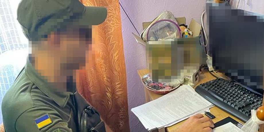 працівник СБУ