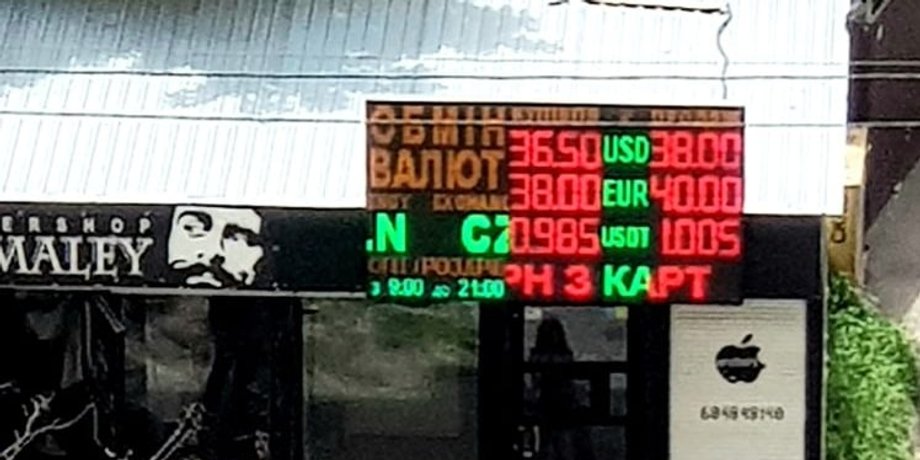 курс валют, курс гривні, обмінний курс, НБУ, Кирило Шевченко