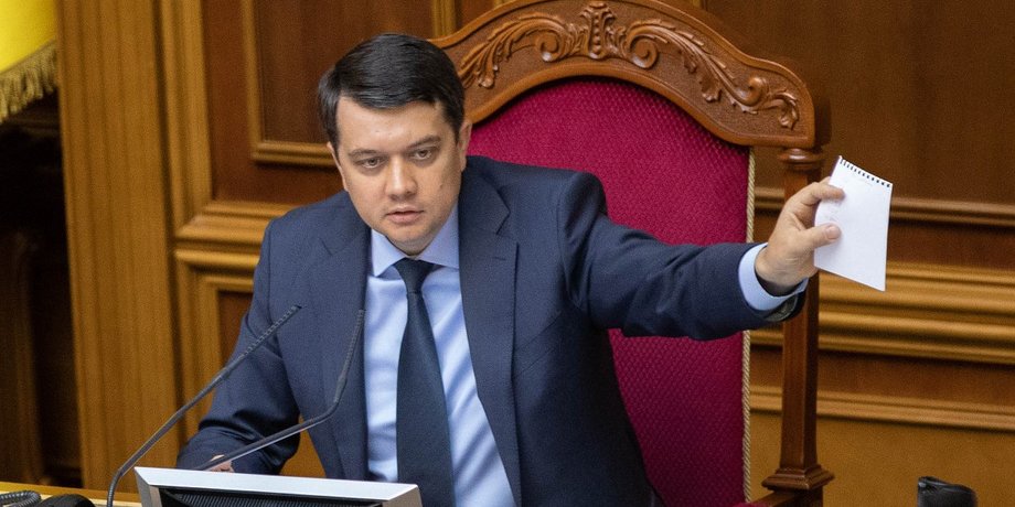Разумков анонсував відставки в Кабміні