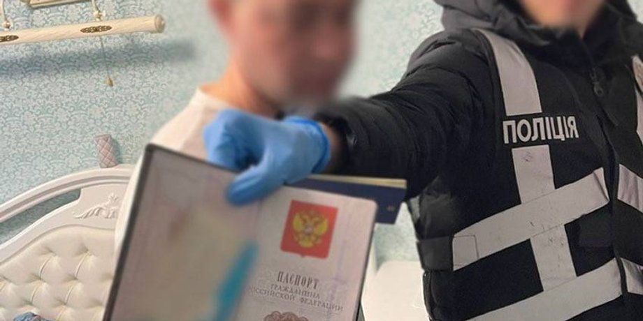 полиция