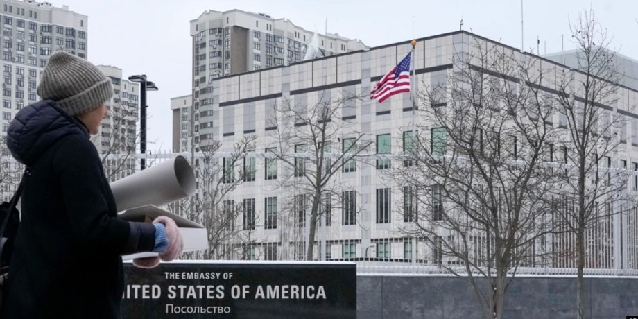 Посольство США, Киев