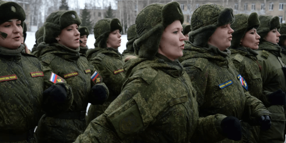Женщины в ВС РФ