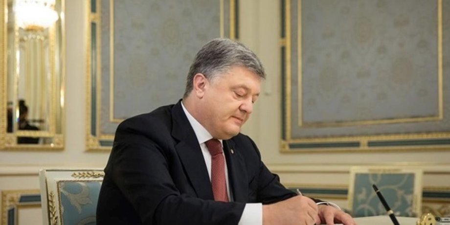 Петр Порошенко/Фото: president.gov.ua