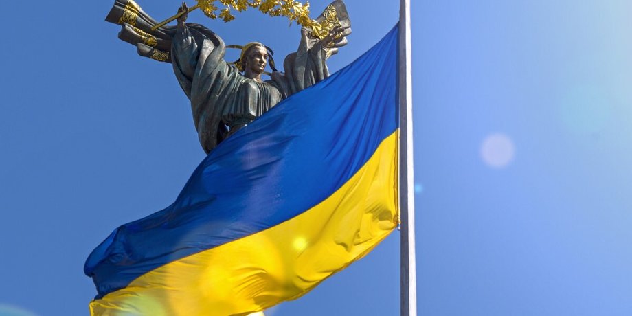 поздравление с Днём флага