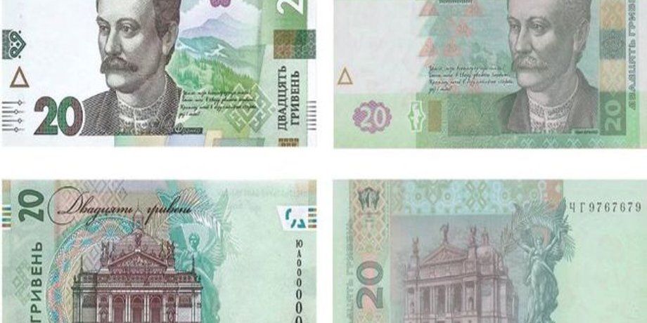 Фото: bank.gov.ua