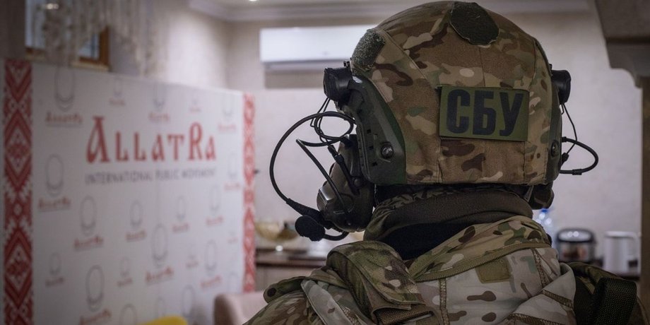 СБУ, Аллатра, созидательное общество, секта