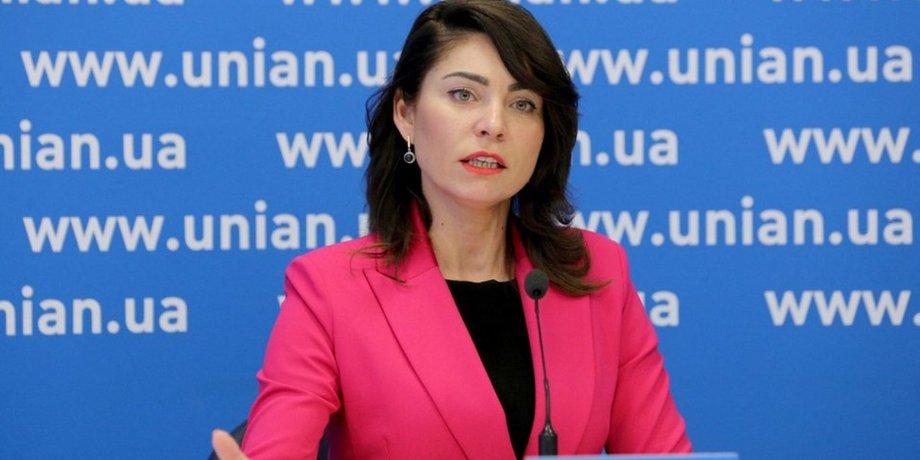 Олена Дума