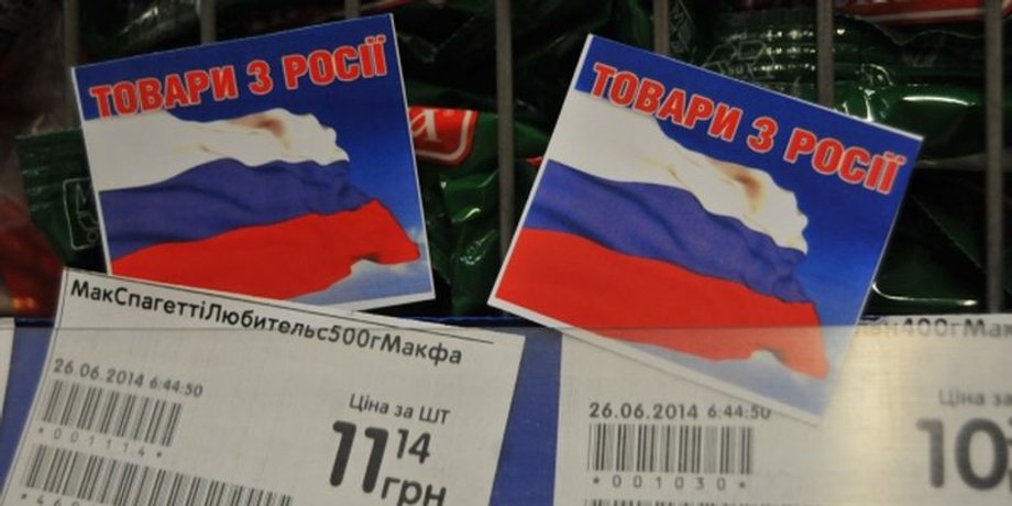 Маркировка российских товаров в Украине / Фото: Telegraf-EPA