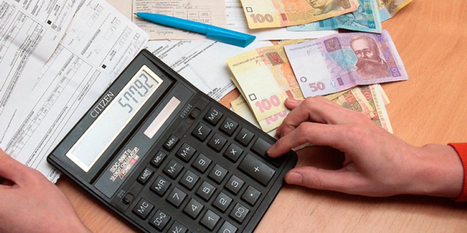 Субсидії в Україні