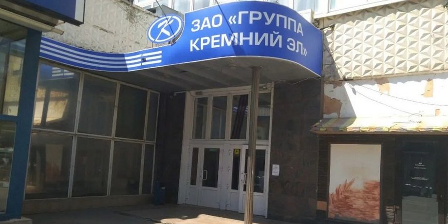 кремній ел, брянськ, атака безпілотників