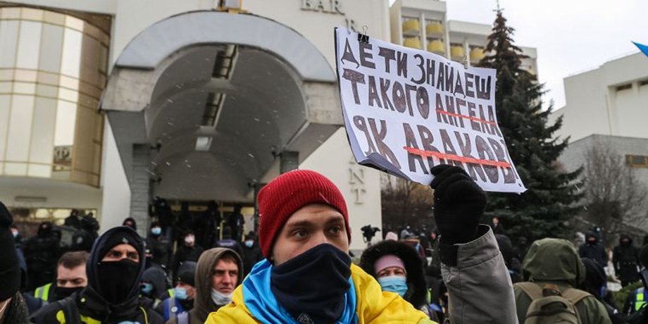 съезд судей, акция протеста