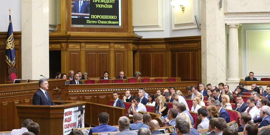 Петр Порошенко в парламенте / Фото пресс-службы президента Украины