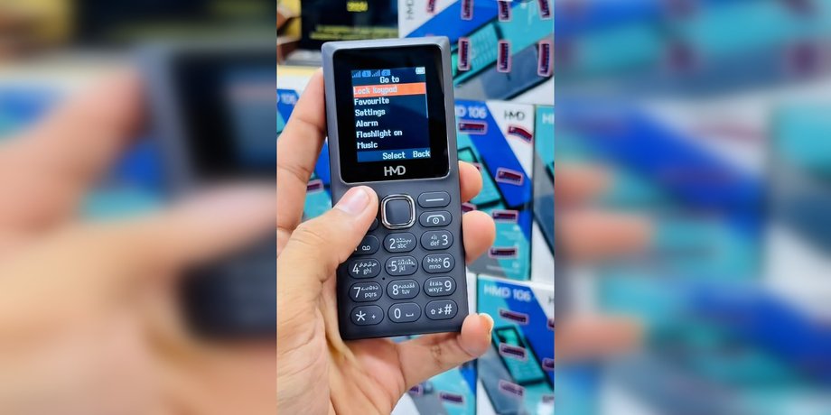 Телефон HMD 106 Pure