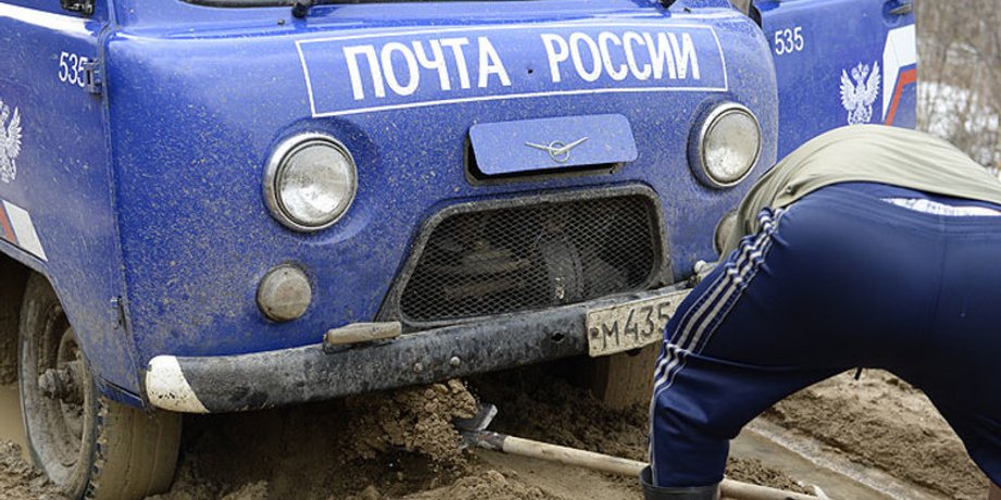 Фото: RostovGazeta