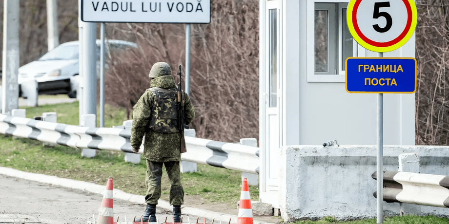 придністров'я блокпост