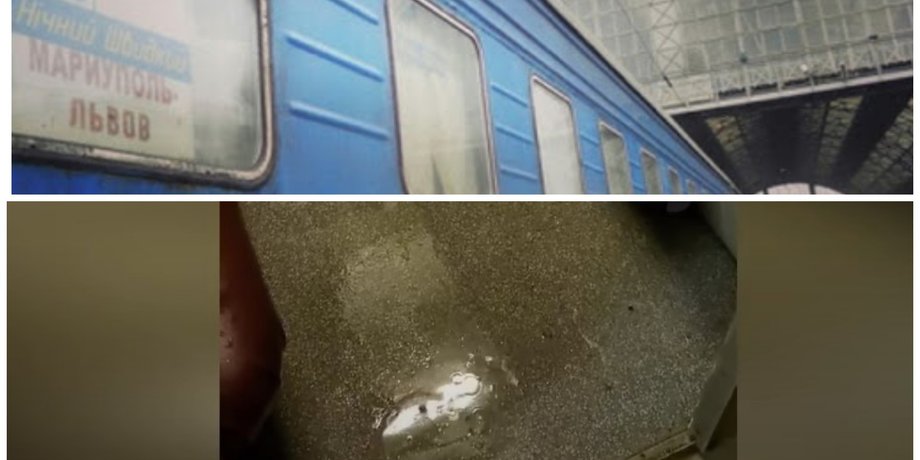 Львов, Мариуполь, поезд, затопление,