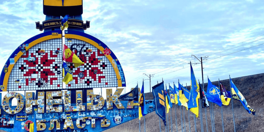 війна в україні, війна з росією, покровськ, стела донецька область, зс рф, 9 травня, перемога