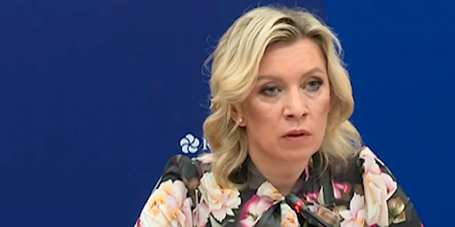 Заявление Захаровой, Захарова об Украине, МИД России, Захарова об Украине
