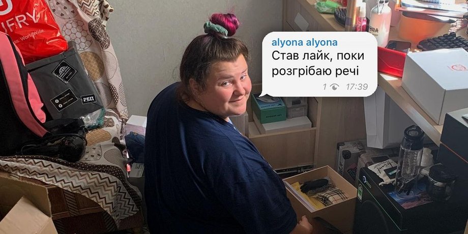 alyona alyona переїжджає до парнб