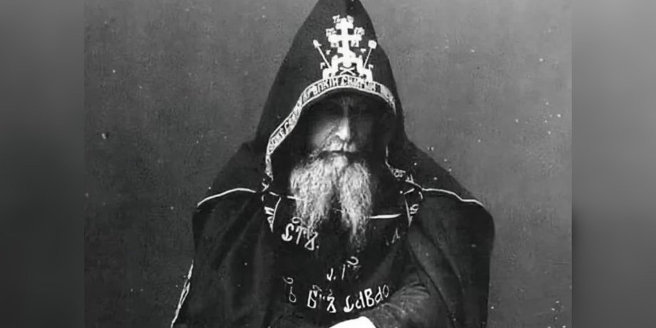 монах Михайло Толтос