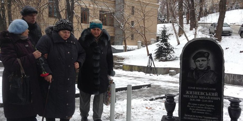 Открытие памятника Михаилу Жизневскому / Фото: Facebook.com/maidanpresscenter