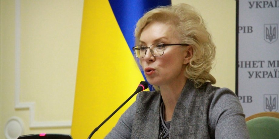 Людмила Денісова, Денісова