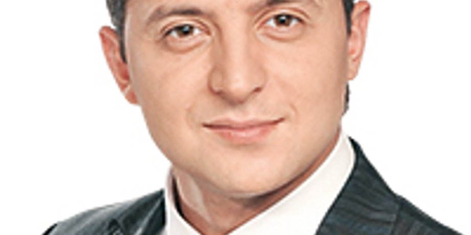 Владимир Зеленский