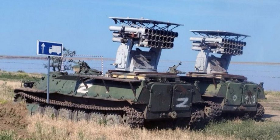 Огонь