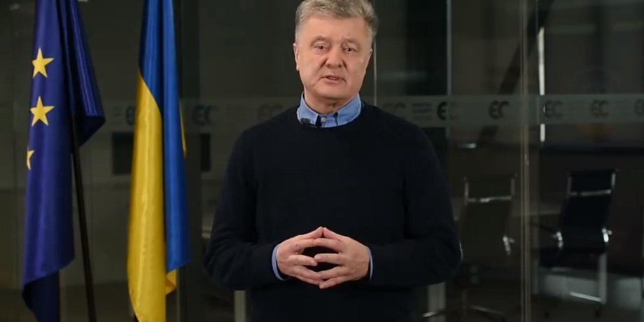 Петр Порошенко / Скриншот